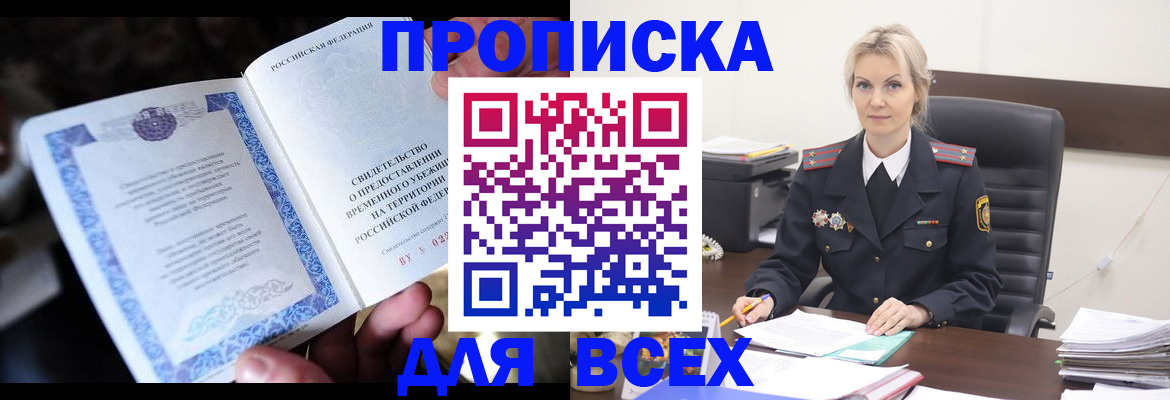 регистрация для дет. сада в Новомосковске