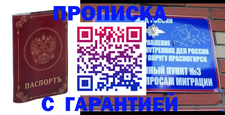 форма 3 в Новомосковске