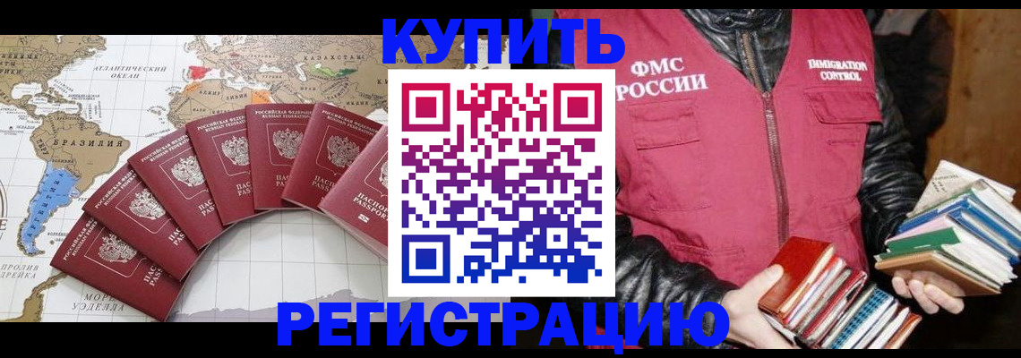 пропишу в квартире в Новомосковске